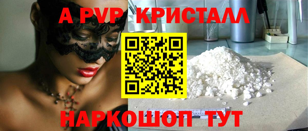 Alpha PVP СК  Вход с VPN  Alpha PVP Соль  Alpha PVP СК  Аша 