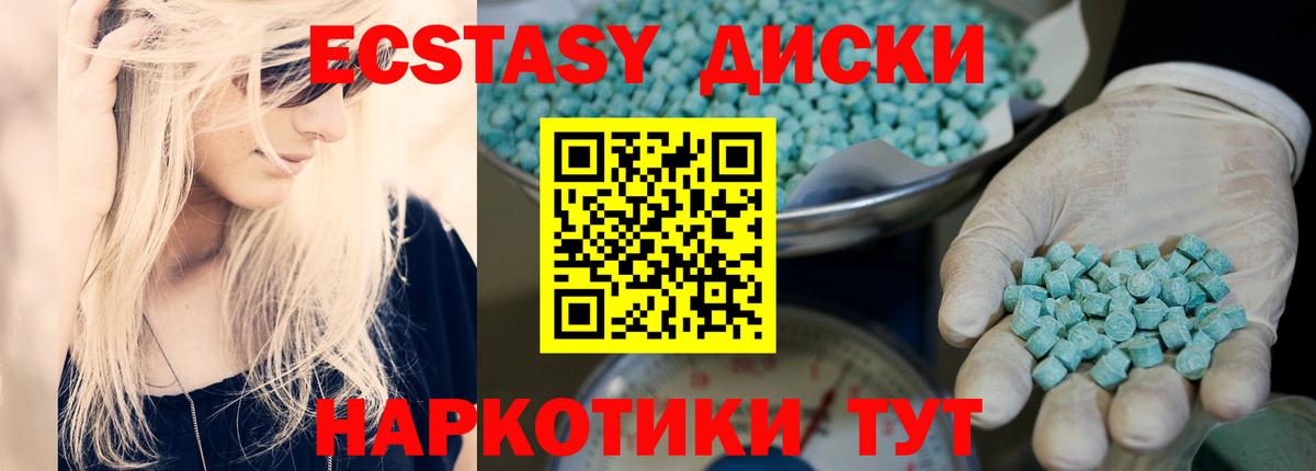 ЭКСТАЗИ VHQ Аша