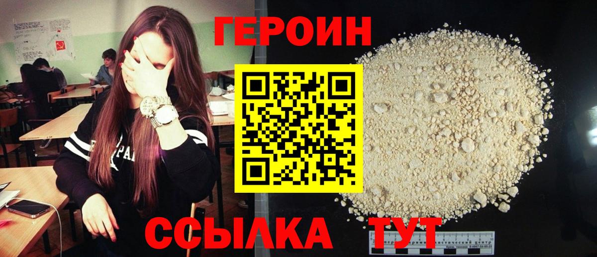 Аша  Героин Афган  Вход с VPN 