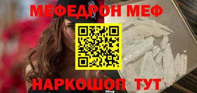 бошки Бузулук