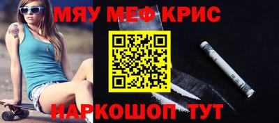 бошки Бузулук