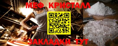 марки nbome Бугуруслан