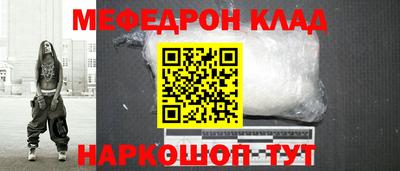 бошки Бузулук