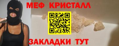 бошки Бузулук