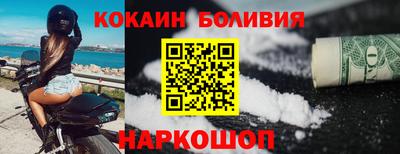 бошки Бузулук