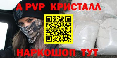 марки nbome Бугуруслан