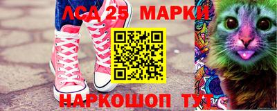 марки nbome Бугуруслан