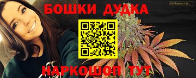 марки nbome Бугуруслан