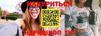 бошки Бузулук