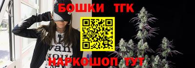 дистиллят марихуана Будённовск