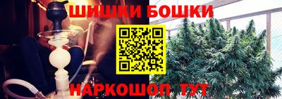 марки nbome Бугуруслан
