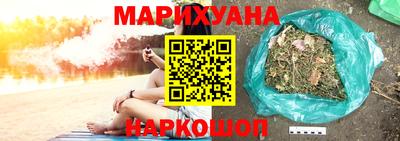 марки nbome Бугуруслан