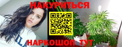 дистиллят марихуана Будённовск
