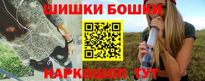 марки nbome Бугуруслан