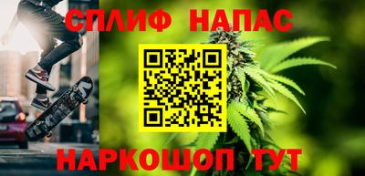марки nbome Бугуруслан
