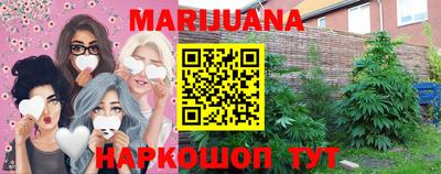 марки nbome Бугуруслан