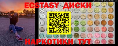 бошки Бузулук