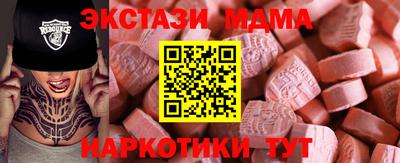 бошки Бузулук