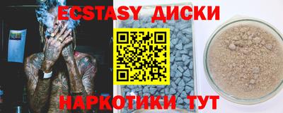 марки nbome Бугуруслан