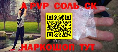 бошки Бузулук