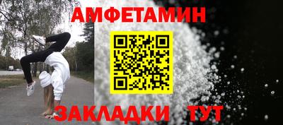 бошки Бузулук