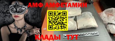 марки nbome Бугуруслан