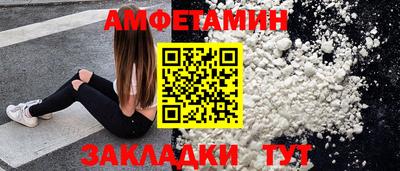 марки nbome Бугуруслан