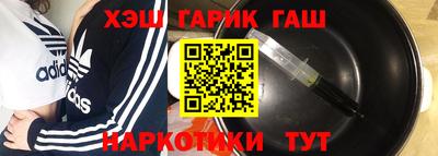 дистиллят марихуана Будённовск