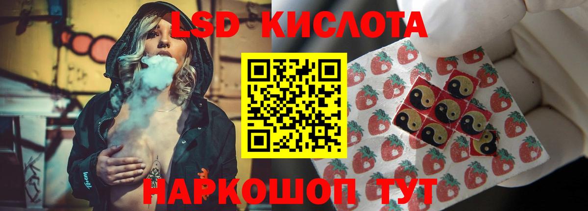 Лсд 25 экстази ecstasy Аша