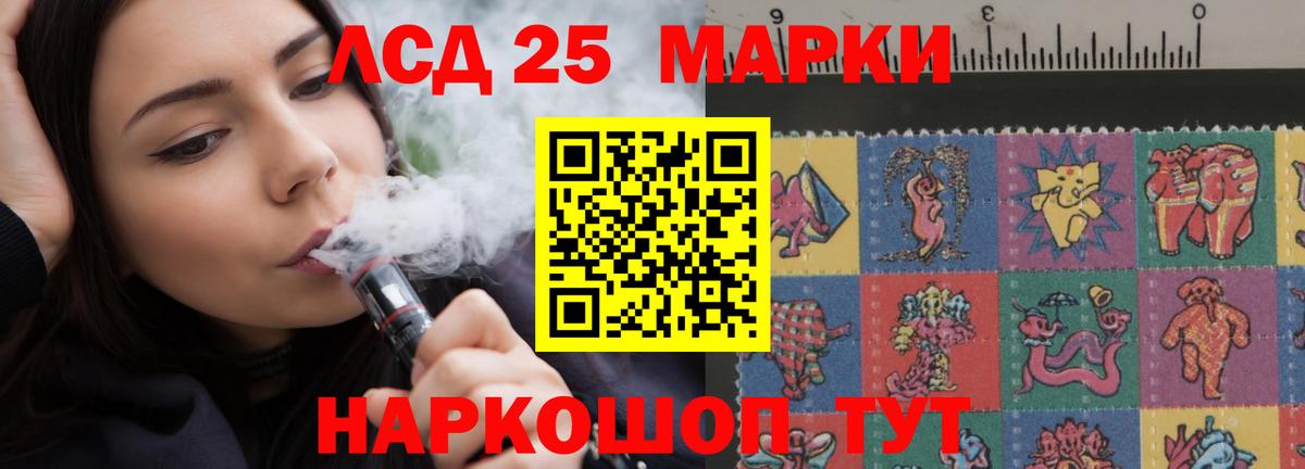 Аша  Лсд 25 экстази ecstasy  Вход с VPN 