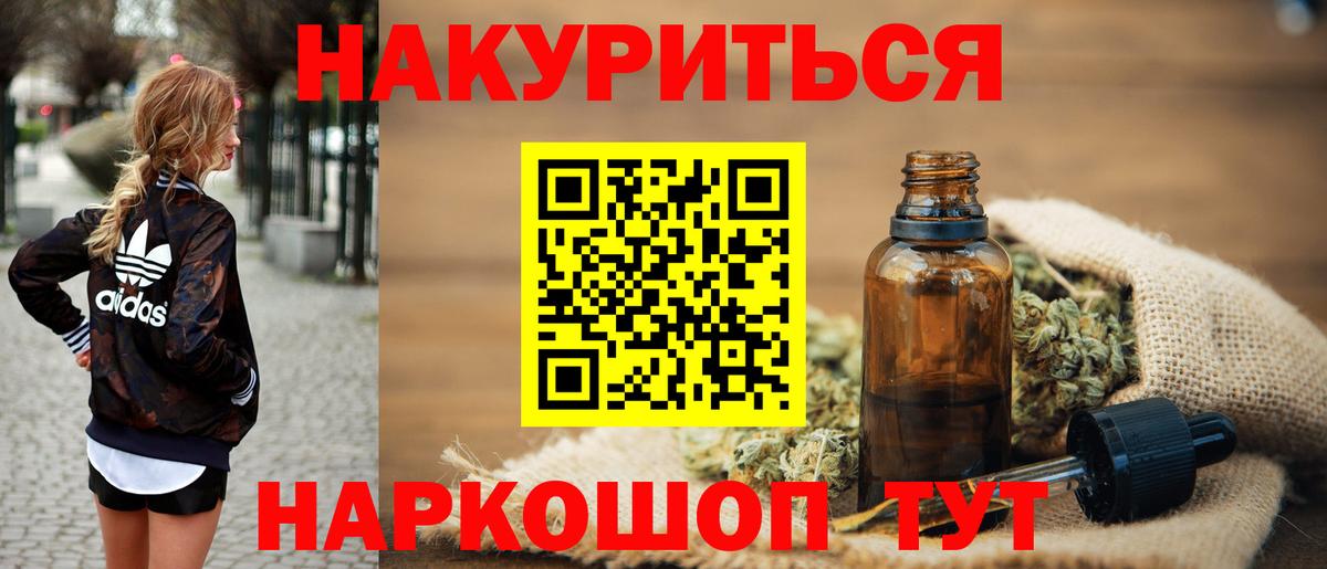 Аша  Каннабис Bruce Banner  Канабис тримм  Вход с VPN  Каннабис индика  Бошки марихуана LSD WEED 